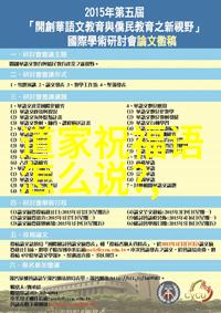 传统道教经文为什么至关重要