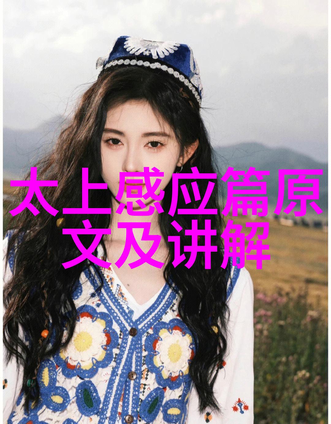道家呼吸吐纳法(完整版)-通晓自然之韵探秘道家呼吸吐纳法的艺术与科学