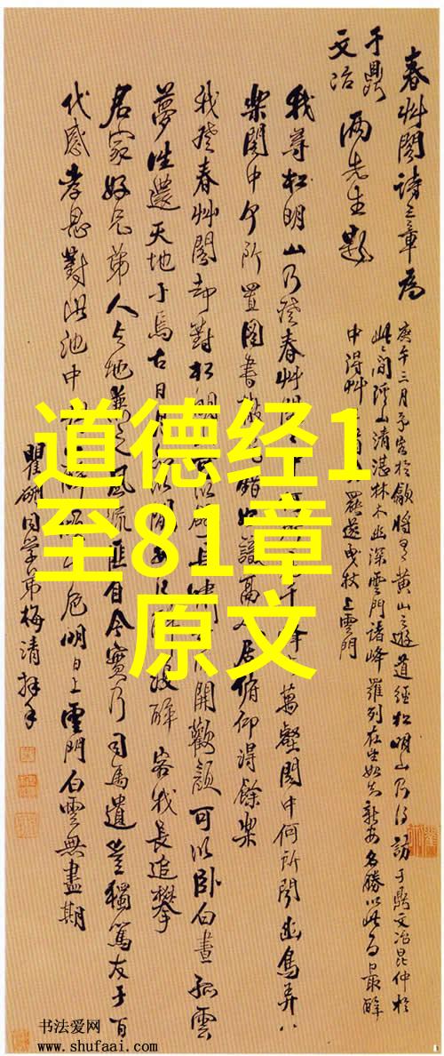 王陽明如何理解和阐释古代经典如大学孟子等