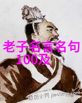 道教三大祖师咱们聊聊这三位神仙的故事