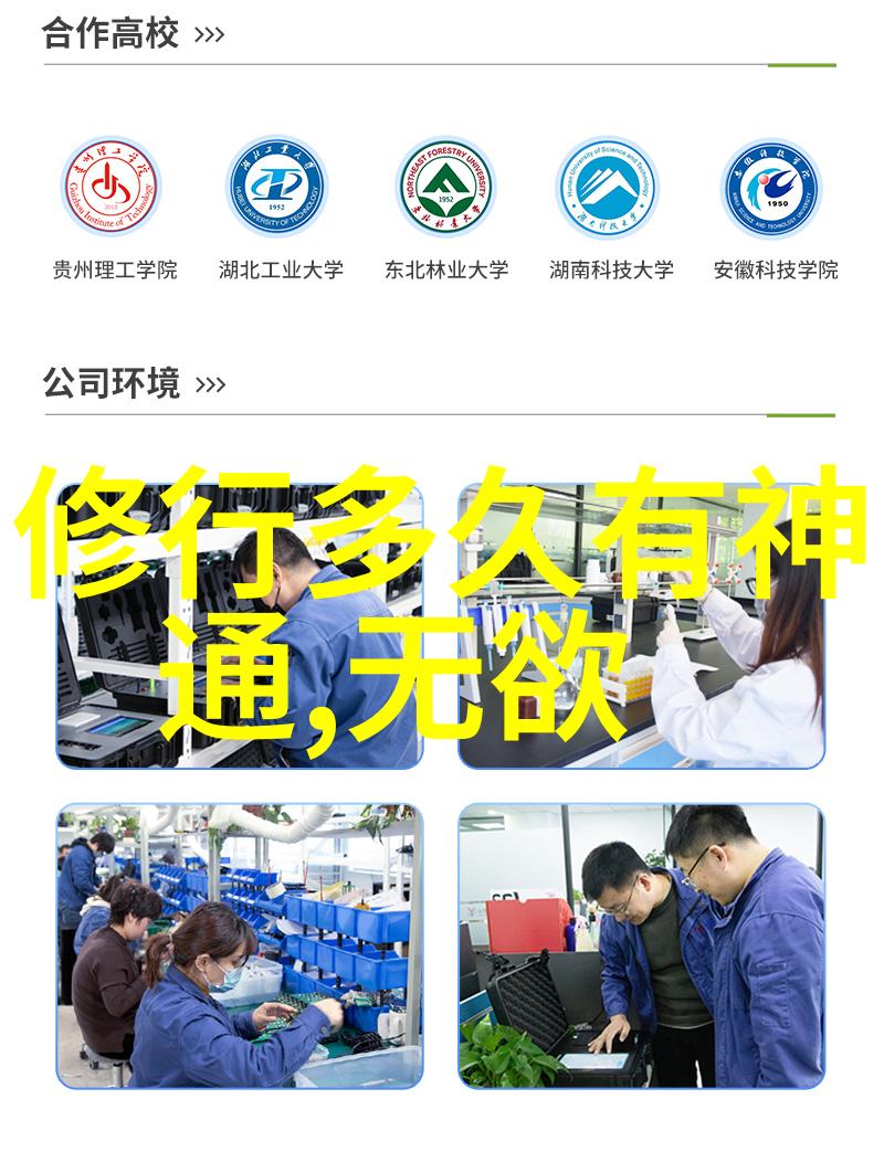 神话传说中的暗面成仙之路的阴森一面