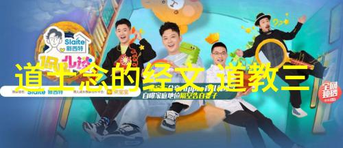 朱熹的理学新解读四书章句集注