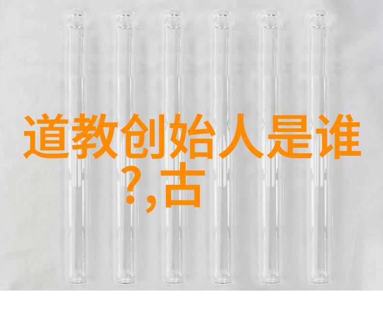 文昌孝经四守身章