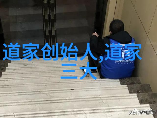 道德经一一81章全文拼音-古籽今华探索道德经拼音版背后的哲学奥义