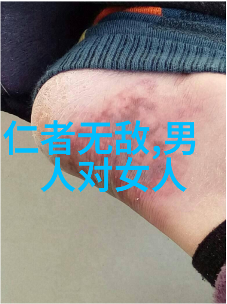 如何通过无欲则刚提高生活质量和幸福感