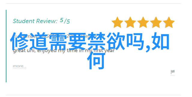 道韵宋香隐逸哲人的墨迹