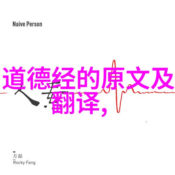 道教神仙我想成为一位能在云端悠闲地品茶的道教神仙