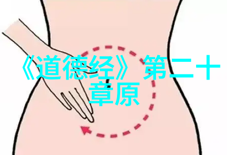 揭秘道教三大奇书经典探究与文化价值