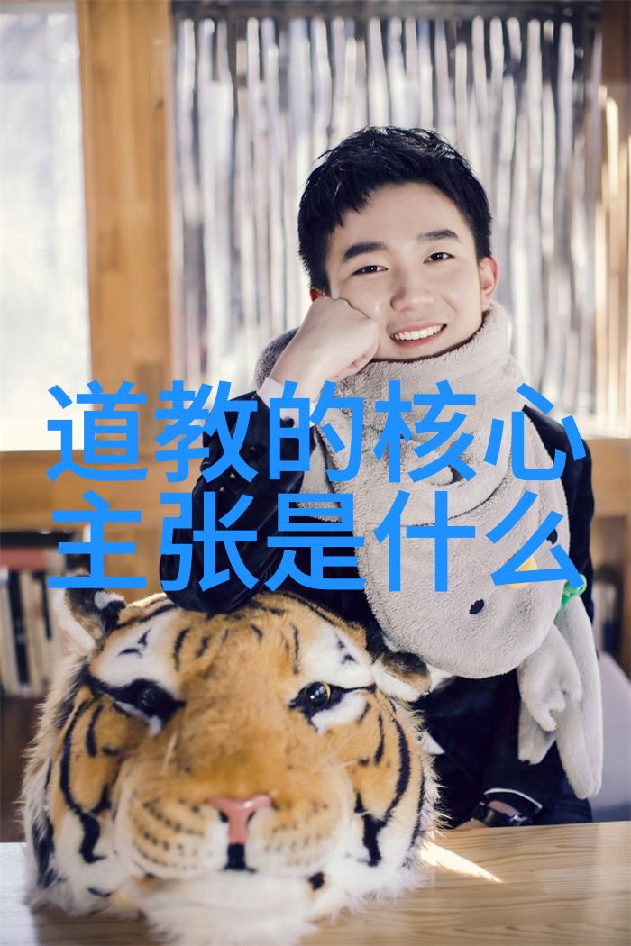 庄子在中国道家历史上的地位如何他的著作庄子