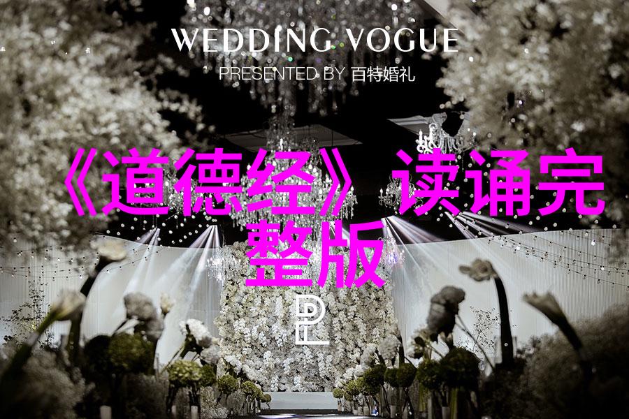 十大菩萨排名佛教圣贤的光辉形象