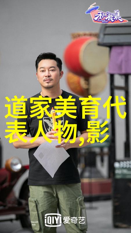 道教八大真人我和那些古代的修行者们