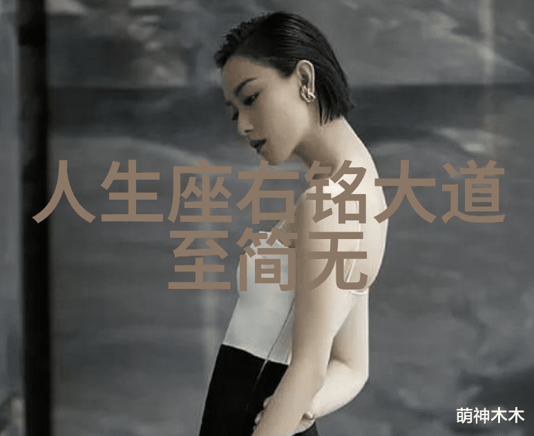 道教八大真人的传说与智慧探秘古代仙侠世界