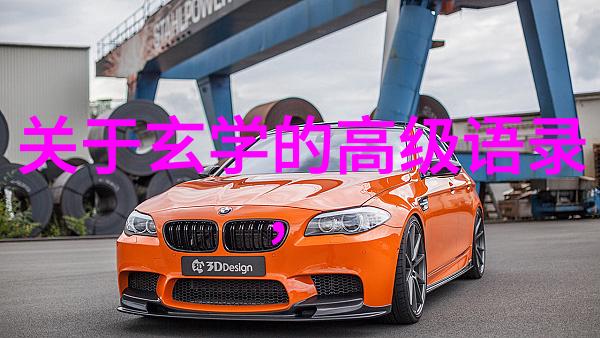 在追求成功的过程中如何保持无欲