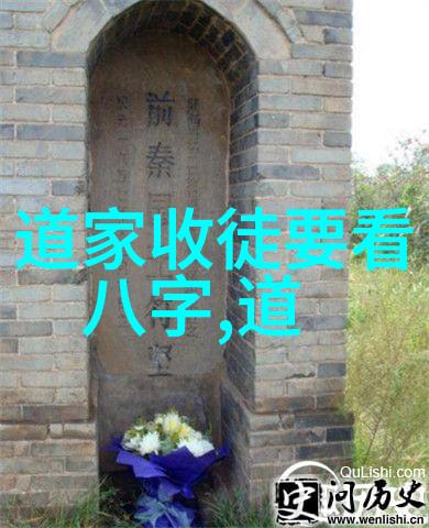 道教-道教最高神仙之谜紫微圣母的神秘面纱