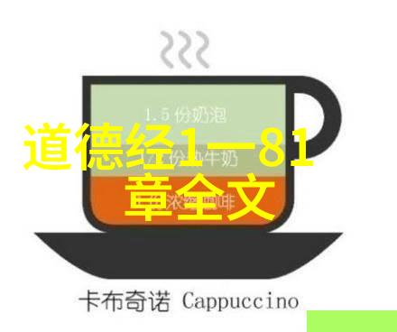 性无为又无不为的哲学探究深度解读性格中微妙的平衡
