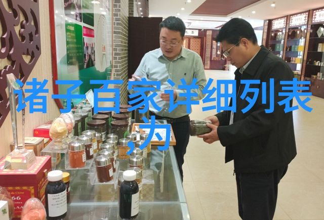 儒家和道家的哲学探究深入理解儒家与道家的优缺点