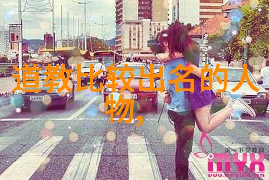 孔孟之争背后的道家色彩