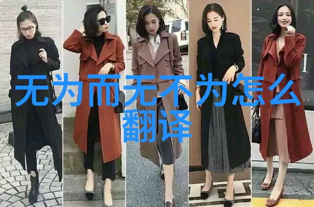 学习道教三大奇书悟出生命真谛