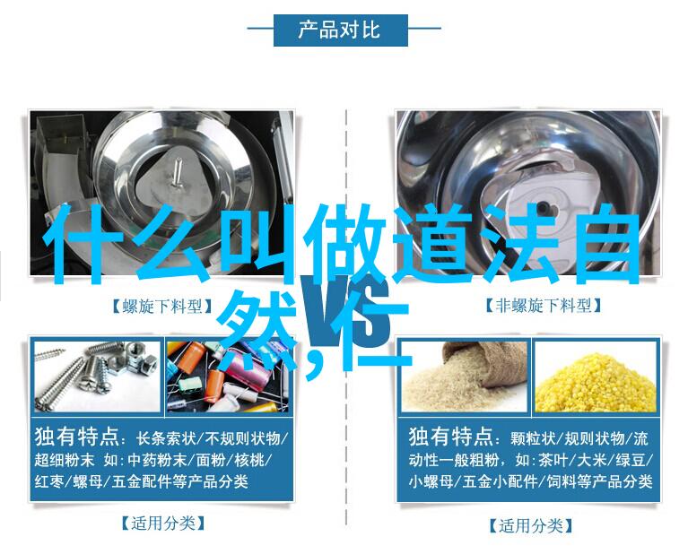 道教神仙体系炼丹之路的奥秘与幻想