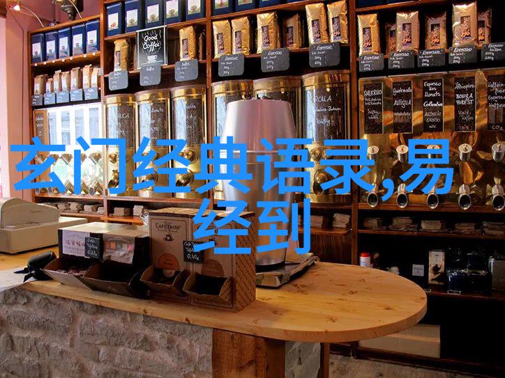 道家思想的代表人物老子的智慧与自然之美
