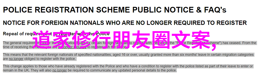 知足常乐不积跬步无以长久