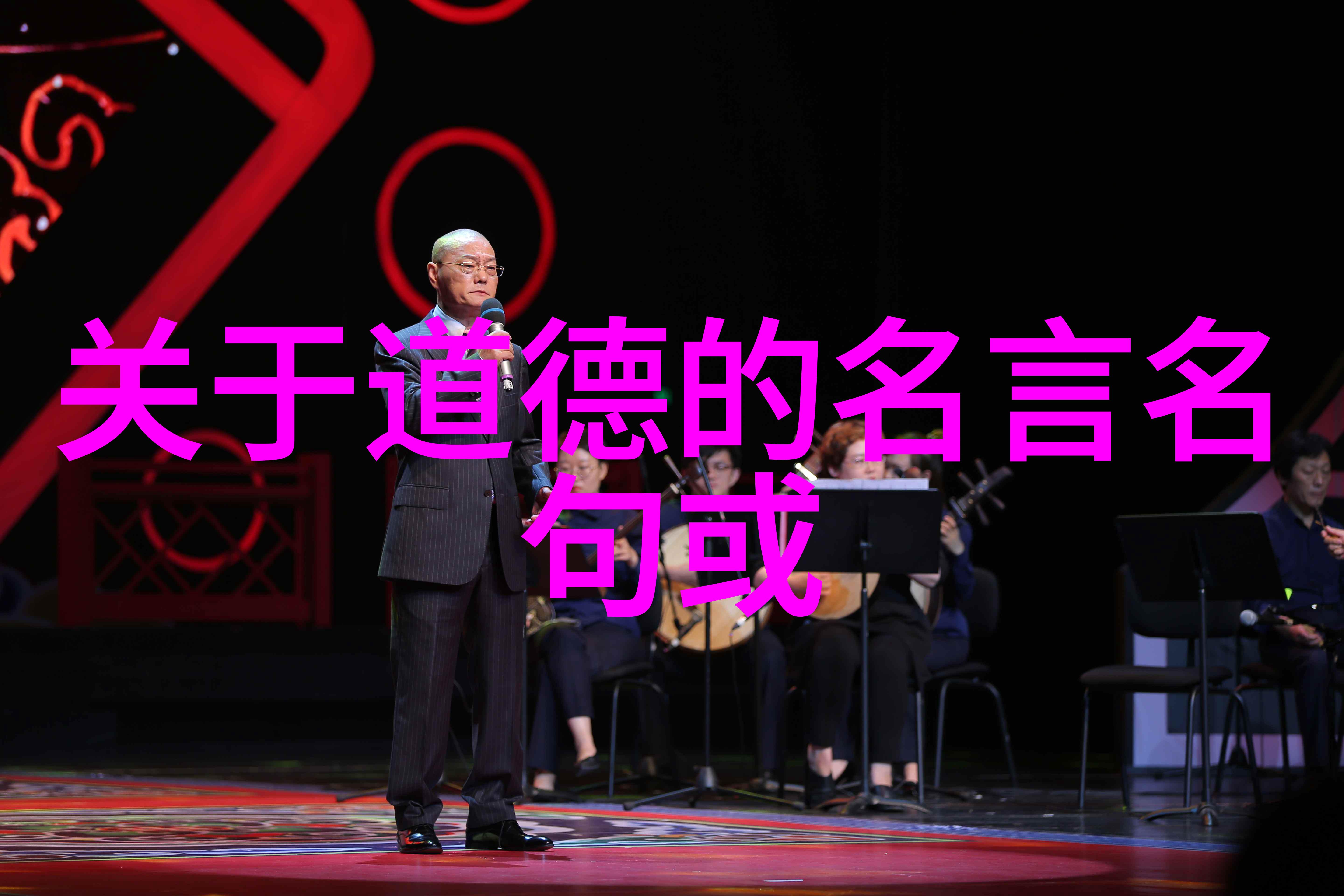 道家学说经典揭秘老子庄周与其哲学思想的深度