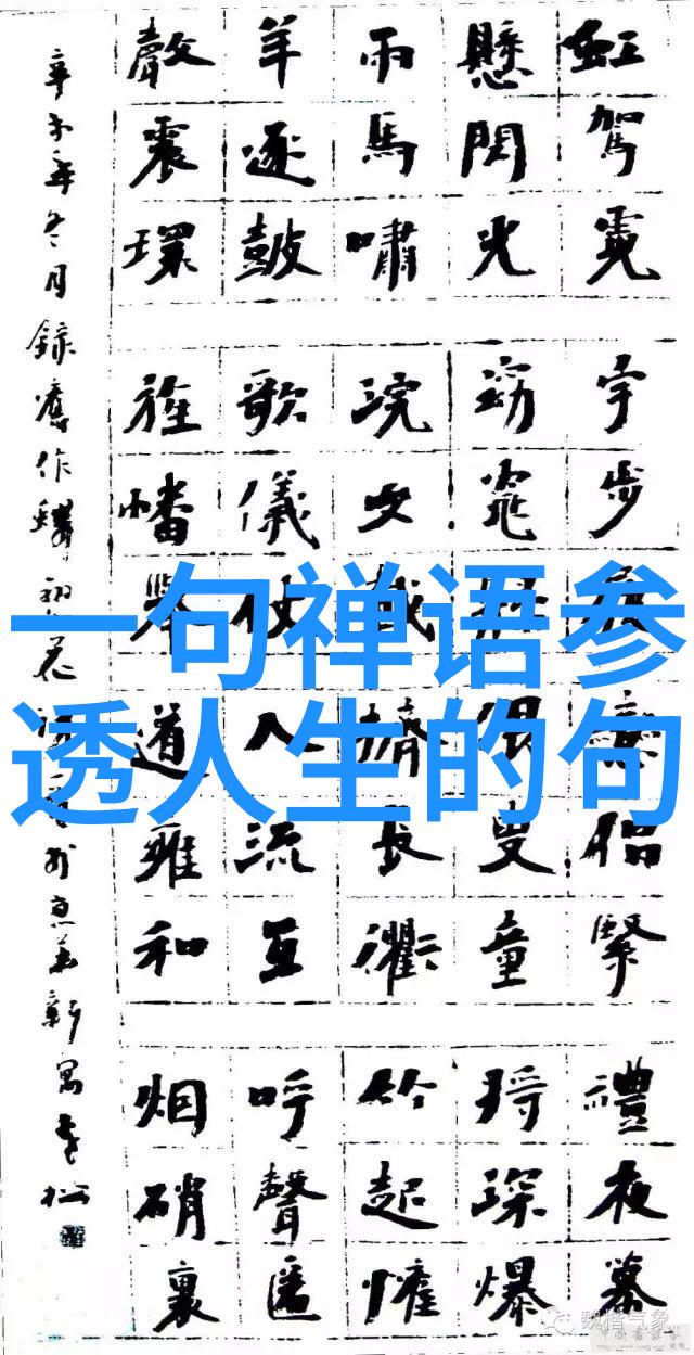 大道至简哲学探索与现代接纳