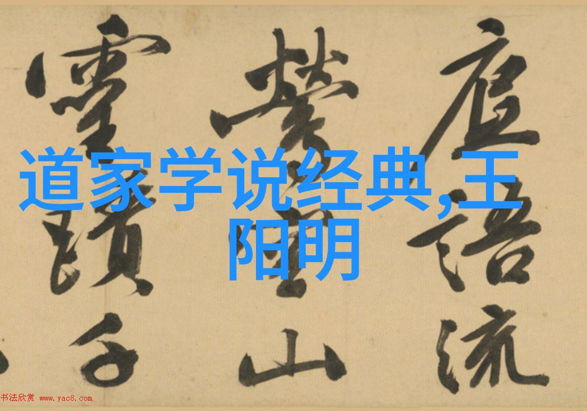 道生一一生二二生三探索宇宙奥秘的数字密码