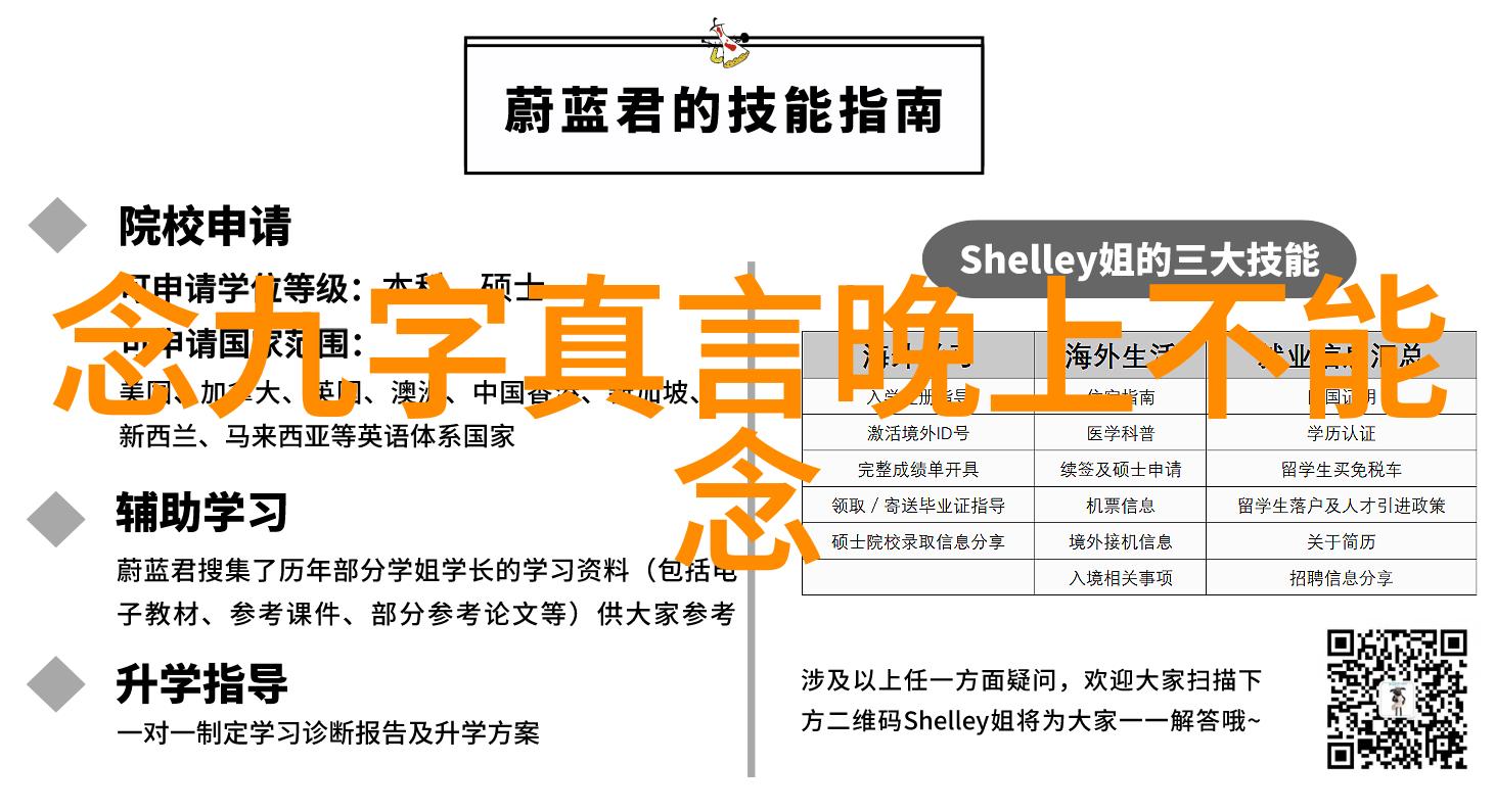 鲁肃三国时期著名道士文学家的生活轨迹