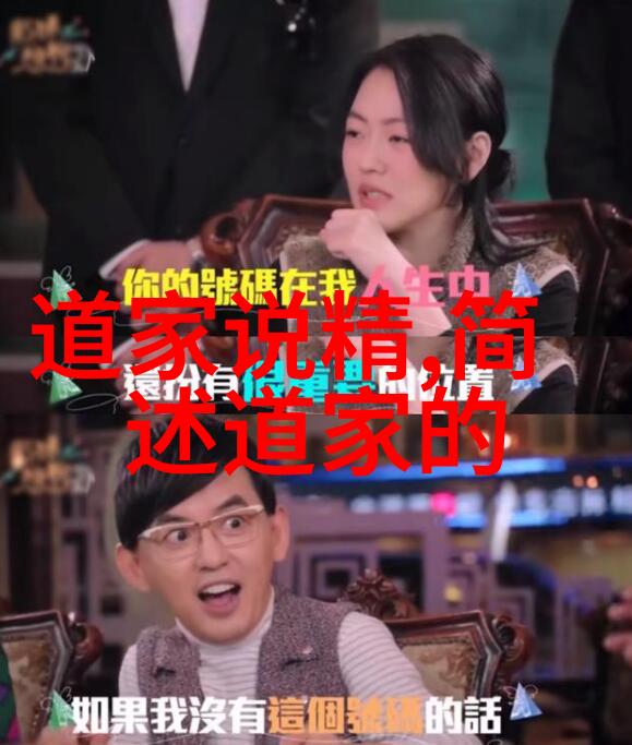 悟在天成的理解智慧与自然相融合的哲学探索