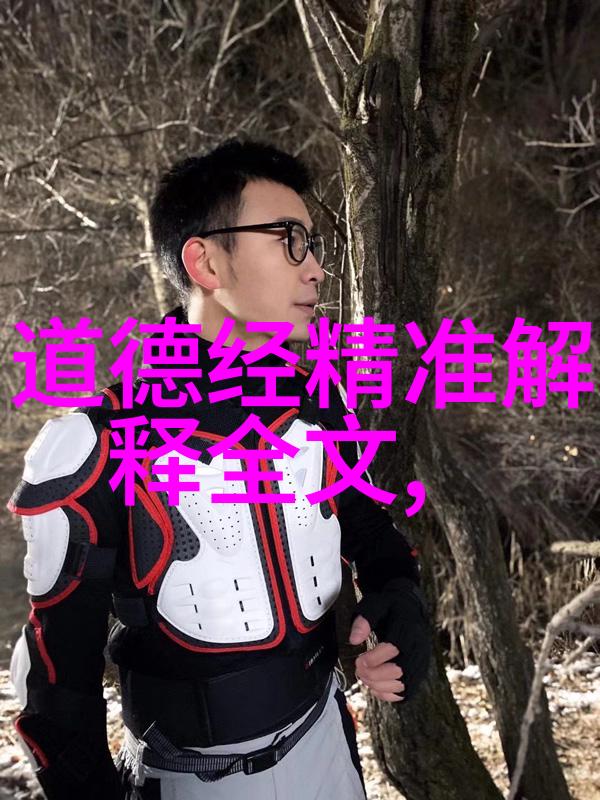邪恶势力掌控世界的阴暗力量