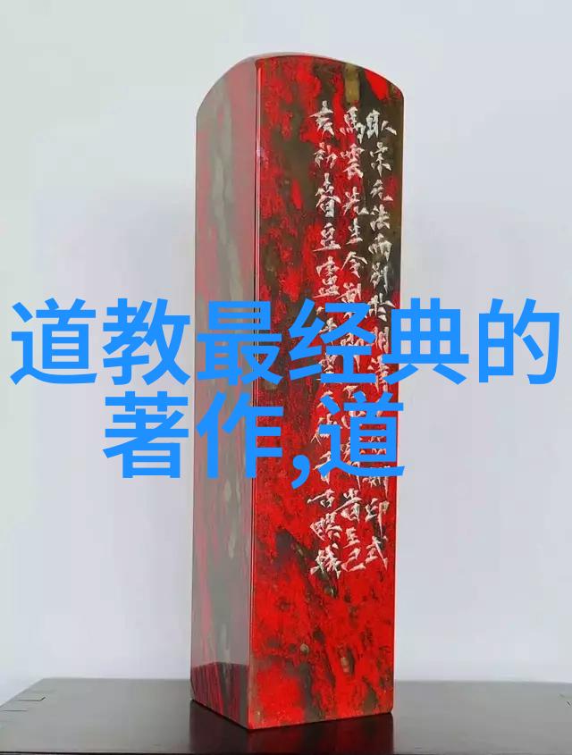 原道宗经代表人物-悟道者探索原道宗经的精神领袖