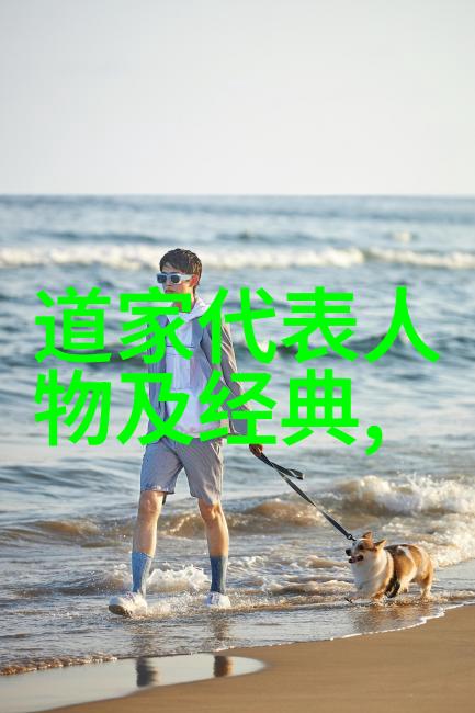 王重阳创立全真派推动了中国宗教文化交流