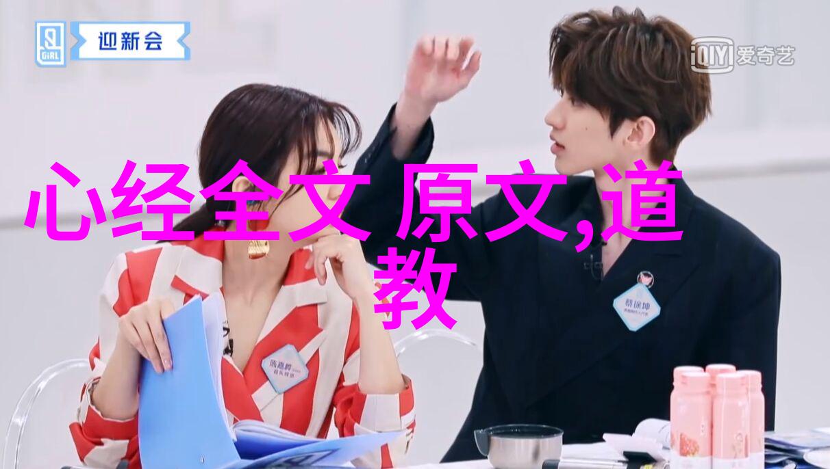 道德经全文注音探索古籽今萌的智慧之光