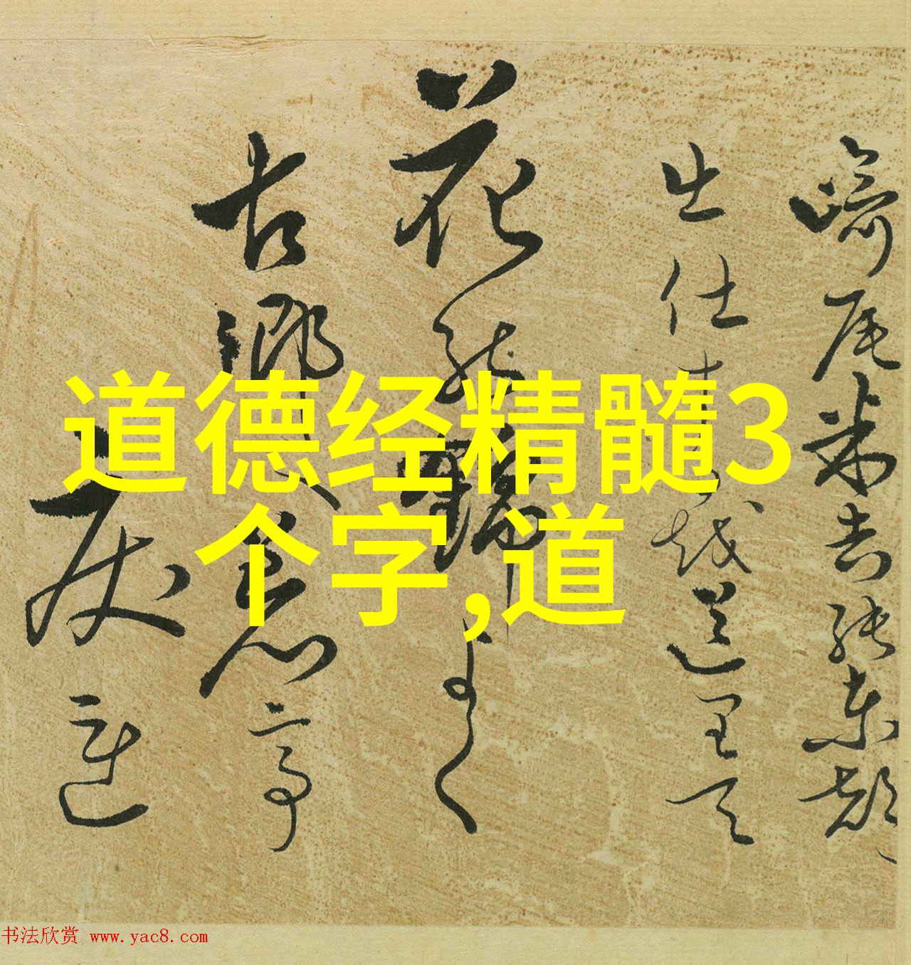 宋词之美最著名的十首古典中国诗歌艺术