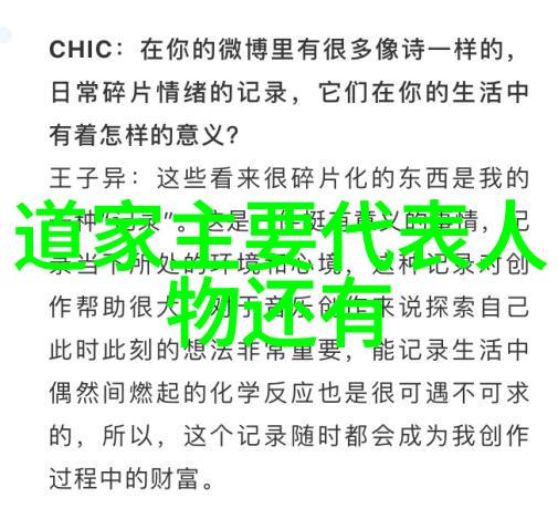 道德经的道法自然怎么理解-顺应天地探索道在道德经中的本质与运作