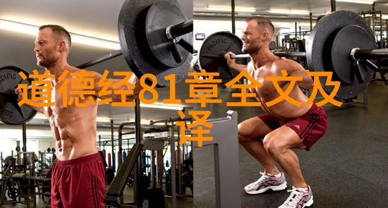 普通人自学道术的方法与技巧学习古典文学哲学和艺术的技巧