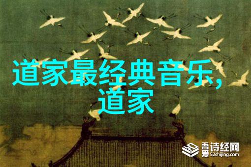 道德经中蕴含的爱情智慧解读古代哲学与现代情感