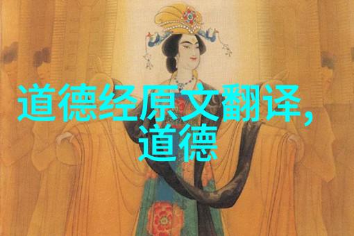 隐逸高人遁世的智者与不见的光