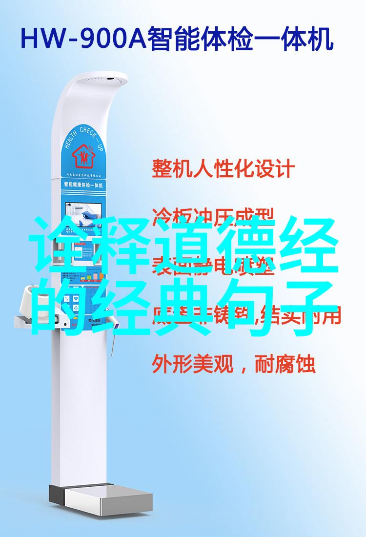 无为之人淡泊明志的智者理解无为之人的内心世界