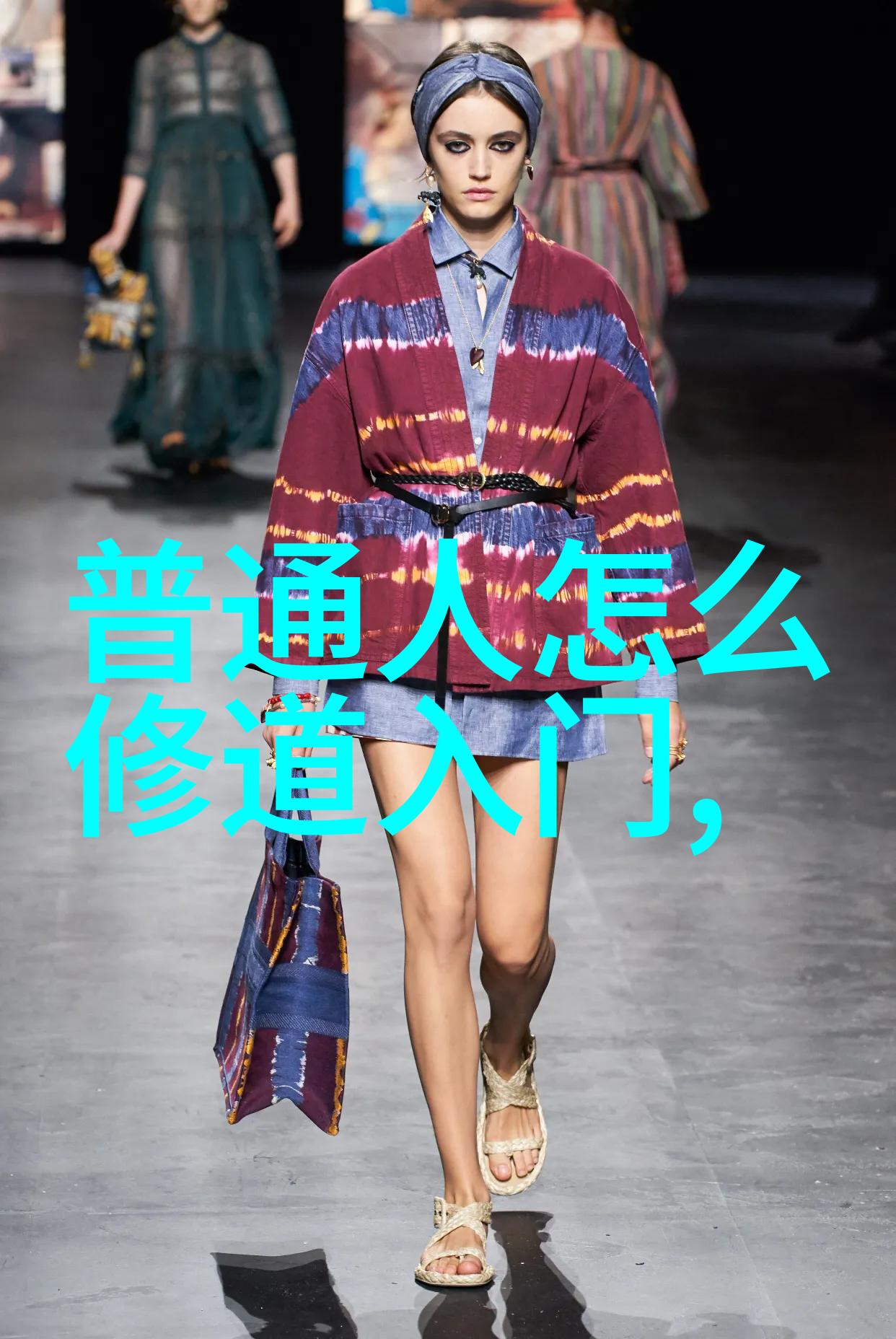 老子道德经全文及译文电子版的重要性在当代社会中何在