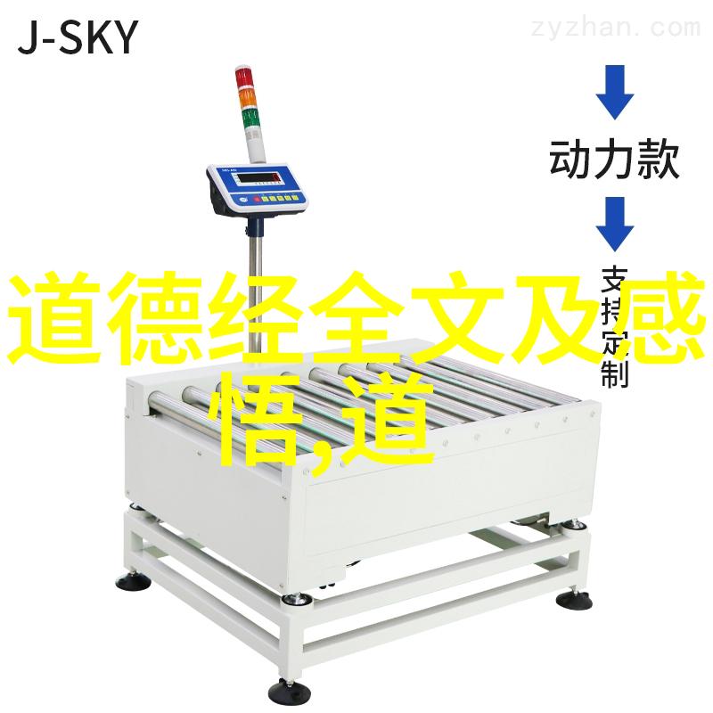 诸子百家探索古代思想之源与流变