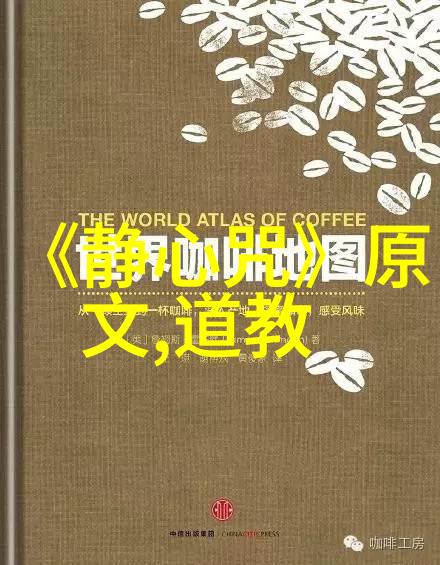 道法自然揭秘明末江湖