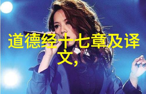 中国道教著名人物-天师张道陵中国道教的创始人与光辉