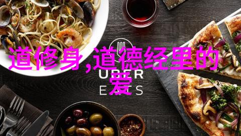 悟道经典语录-探索智慧的源泉