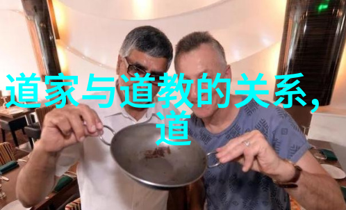 道德修养的智慧传承探索德道经的哲学内涵与实践价值