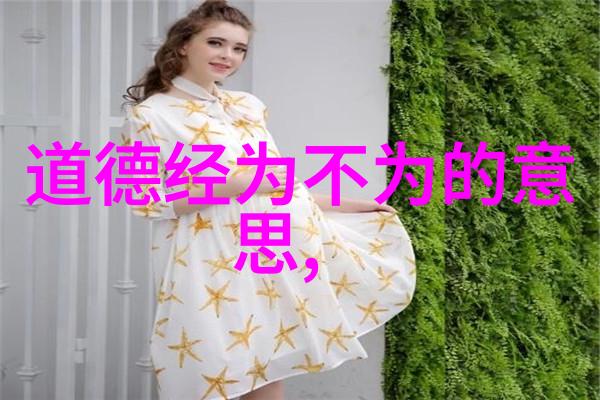道家传奇揭秘古代智者与神仙的名字