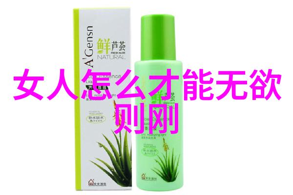 静默中的雷霆道学经典的反差之谜
