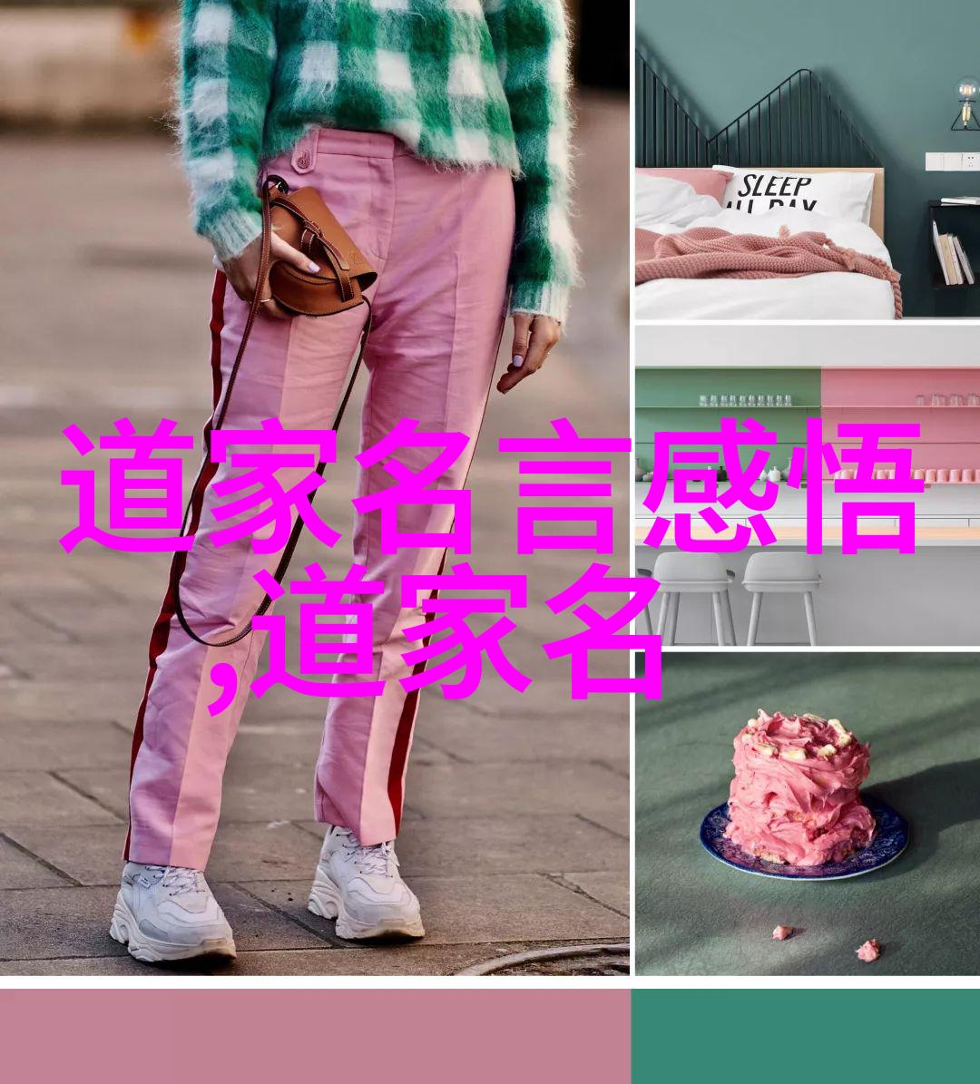 从此刻起我将尝试每天重复念诵这段古老的文字看看变化会怎样