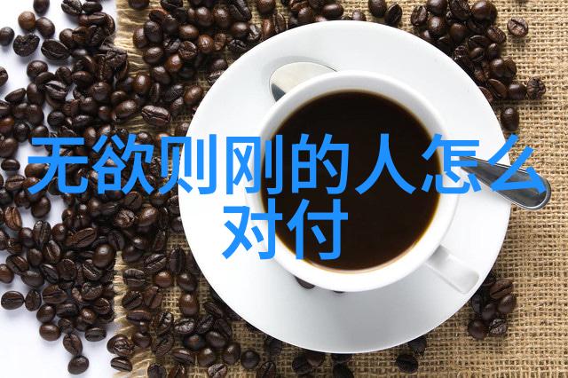 道教的先师老子与方士的传奇故事